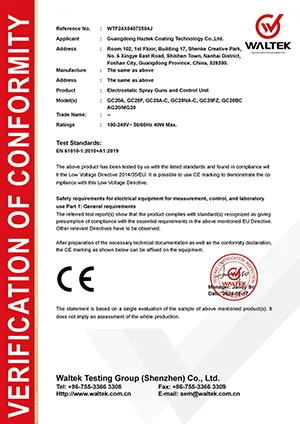 CE (пистолеты-распылители и блоки управления)